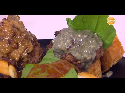 طريقة عمل ومقادير ميني برغر