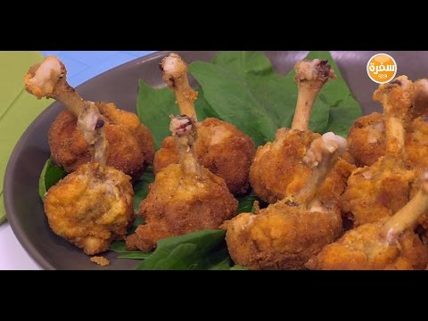 طريقة عمل ومقادير أجنحة مخلية