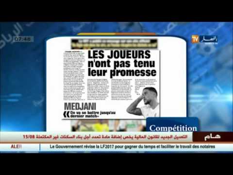 شاهد جولة في معرض الصحف الرياضية ليوم الأحد