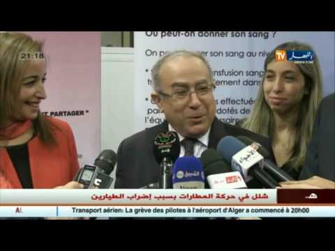 شاهد الوزير لعمامرة يشارك في حملة تبرع بالدم