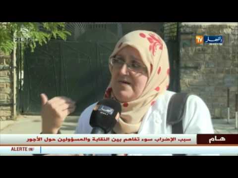 شاهد هكذا ستكون طبيعة أسئلة البكالوريا