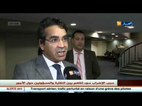 شاهد كيف يمكن لقانون المالية لسنة 2017 حلّ الأزمات المتتالية