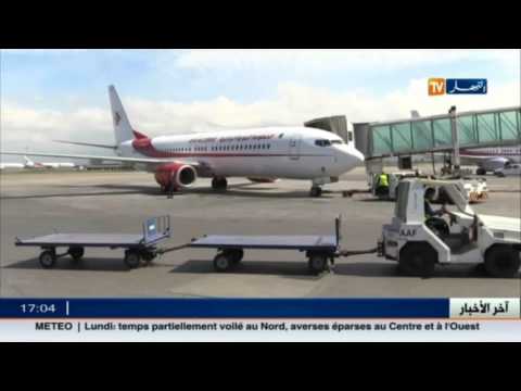 شاهد أول رحلة نقل بضائع الجزائر عبر الطائرة في اتجاه ليون