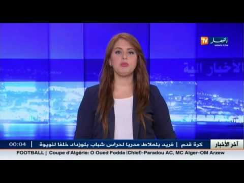 شاهد السطو على مقر جمعية لمرضى السرطان