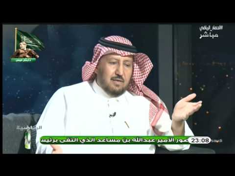 شاهد القرشي يتحدث عن أسطورة النادي الأهلي