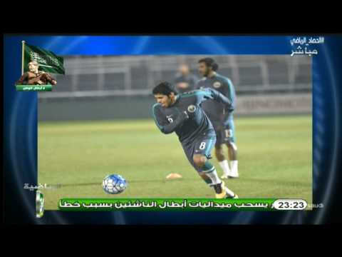 شاهد الصرامي يتحدث عن مباراة الأخضر و اليابان