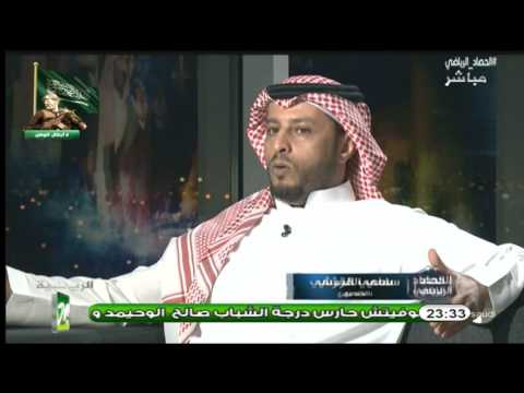 شاهد القرشي يوضح أن اليابان أقوى من المنتخب السعودي