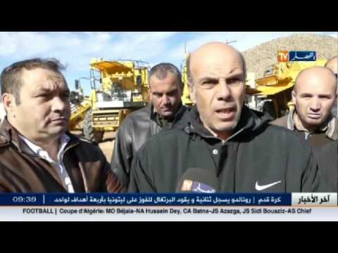 معدات فلاحية ضخمة تتعرّض للتلف في أم البواقي