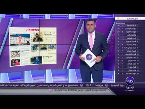 مدافع ريال مدريد فاران يقود فرنسا أمام كوت ديفوار