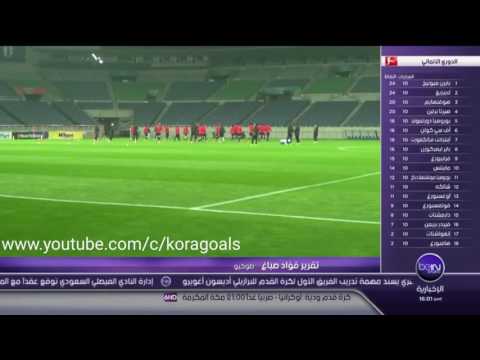 شاهد تقرير بين سبورت عن مباراة اليابان والسعودية