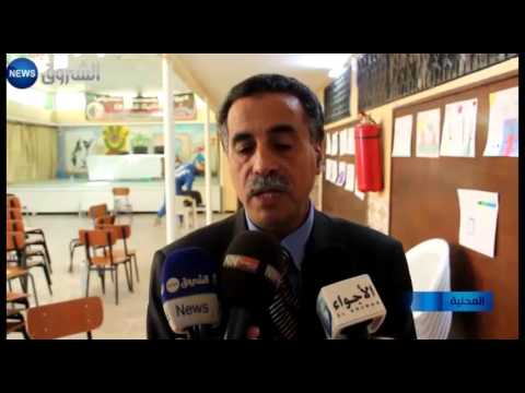 شاهد الاحتفال باليوم العالمي لداء السكري