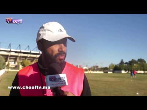 شاهد استعدادات فريق المغرب الفاسي لنهائيات كأس العرش