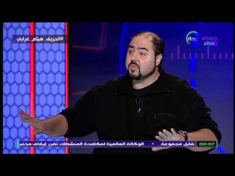 شاهد ماذا فعل هيثم عرابي بعد رحيله عن الأهلي 