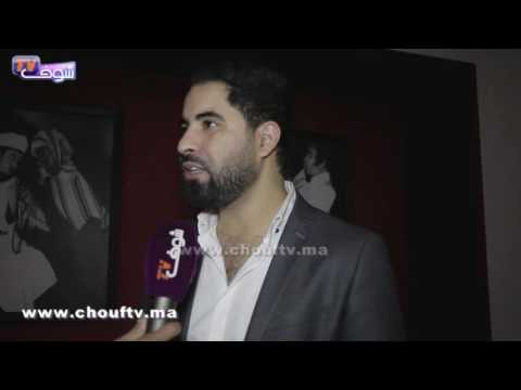 بالفيديو محسن صلاح الدين يؤكد ان الفضائح الأخلاقية تهز صورة الفنان المغربي