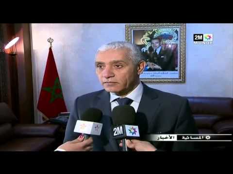 اختتام الدورة الخريفية لمجلسي النواب والمستشارين