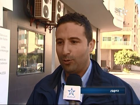 جماهير فريق المغرب الفاسي يواجه أولمبيك آسفي