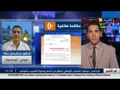 مراسل تليفزيون النهار يرد على الوزير بوضياف