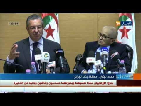 شاهد أخبار المال والأعمال في الموجز الاقتصادي