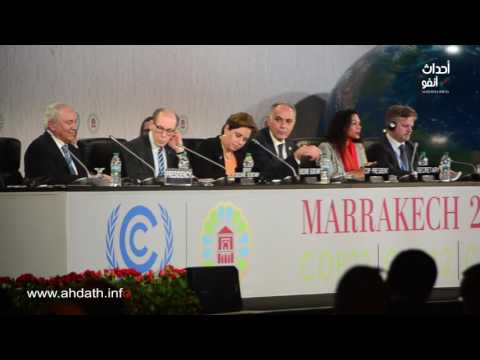 بالفيديو العمل العالمي المشترك حول المناخ يدخل منعطفًا حاسمًا