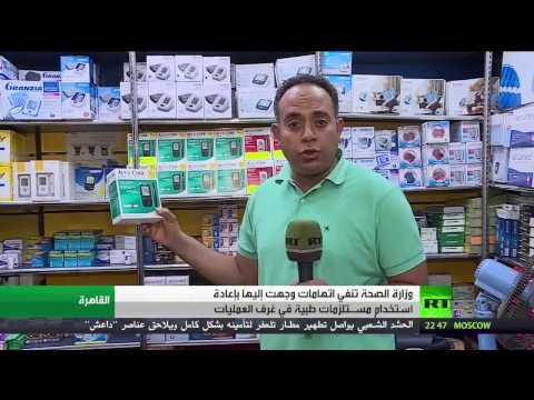بالفيديو الدواء يدخل في مسلسل الأزمات التي تواجه مصر