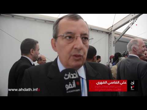 الفاسي الفهري يؤكد أن اتفاقية التبادل الطاقات النظيفة مع الأوروبيين تاريخية