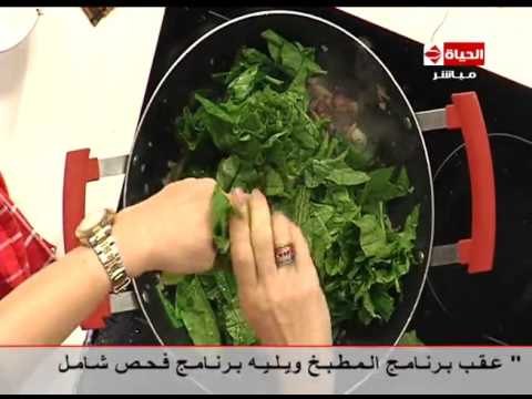 شاهد إعداد مكرونة الفريدو بالسجق والسبانخ