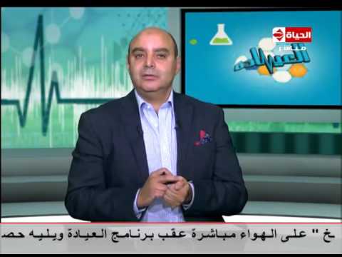 شاهد علاج حساسية الصدر عند الأطفال