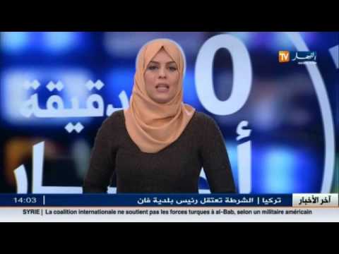 شاهد توقعات أحوال الطقس للأيام القليلة المقبلة في الجزائر