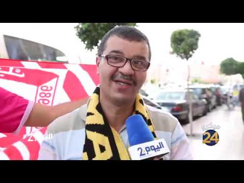 شاهد جماهير الماص وأولمبيك أسفي في مدينة العيون