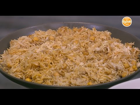 إعداد أرز بالشعرية والحمص