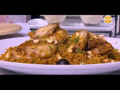 طريقة إعداد كبسة دجاج