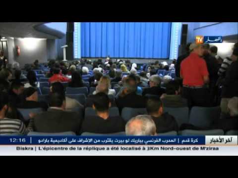 شاهد  قاعات السينما التابعة لوزارة الثقافة تشرع في عرض الأفلامه