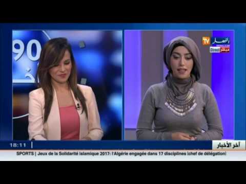 شاهد  أهم الأخبار الثقافية الجزائرية