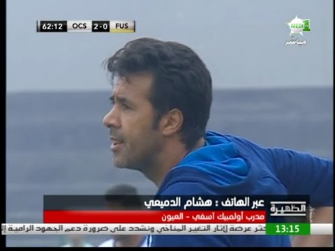 شاهد  تصريح الدميعي قبل نهائي كأس العرش