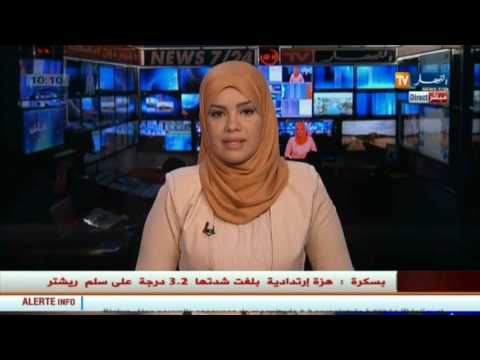 شاهد  هزة أرضية في بسكرة بلغت شدتها 32 درجة