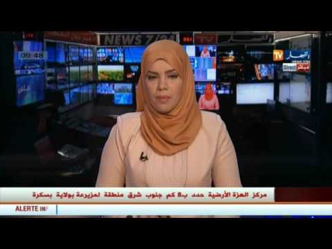 شاهد  هلع وسط سكان بسكرة بعد تسجيل هزة أرضية