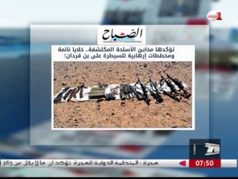 شاهد قراءة في الصحف المغربية