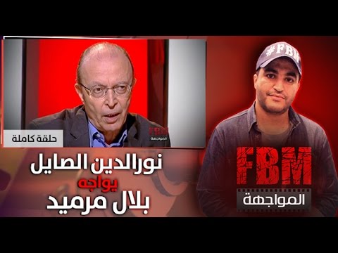 شاهد نور الدين الصايل في مواجهة بلال مرميد