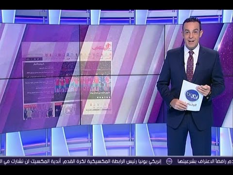 شاهد عيسى حياتو يزور المغرب لمناقشة تنظيم كأس أمم أفريقيا