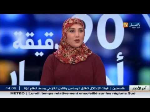 شاهد هوارية بن رقطة تقدم تفاصيل حول الإضطراب الجوي المقبل