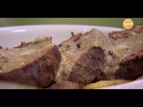بالفيديو طريقة عمل ومقادير عرق لحم بتلو