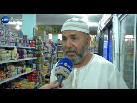 بالفيديو سعر كيس الحليب يصل إلى 40 دينارًا جزائرية في شوارع العاصمة