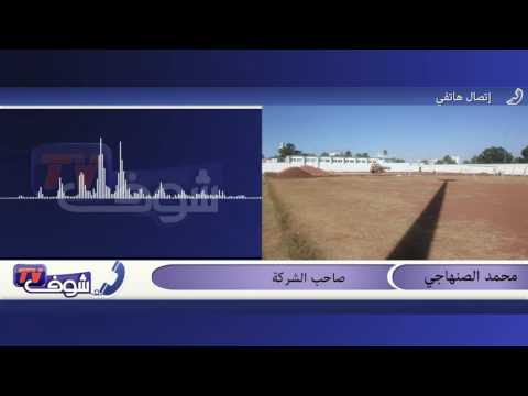 شاهد الصنهاجي يتهم الرجاء بعدم تخليص مبلغ الـ120 مليون