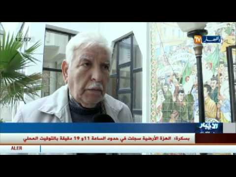 شاهد مرضى الانسداد المزمن للقصبات الهوائية يطالبون بالضمان الاجتماعي