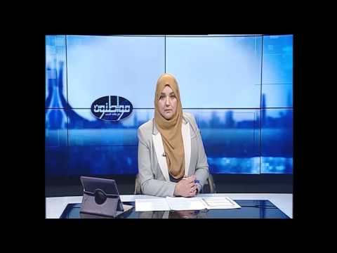 شاهد ناشطة اجتماعية تعرضت إلى اعتداء فتوبعت قضائيًا