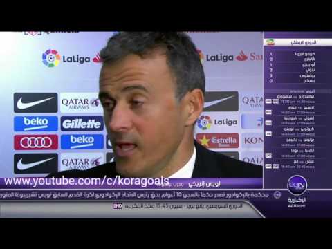 شاهد ما قاله لويس إنريكي وراموس بعد مباراة برشلونة وملقا