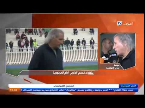 شاهد أهداف فوز بلوزداد في المباراة الأخيرة