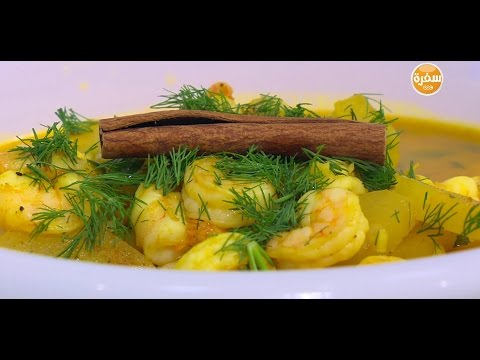 شاهد طريقة إعداد وجبة جمبري بالأناناس