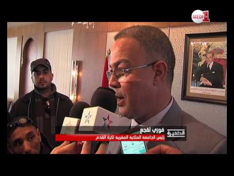 شاهد فوزي لقجع يُعلّق على ترشيح المغرب لاستضافة كأس العالم