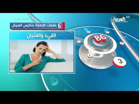 6 علامات تؤكّد الإصابة بتكيّس المبيض